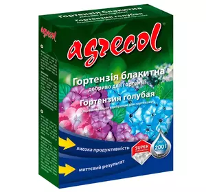 Мінеральне добриво для блакитної гортензії Agrecol / Агрекол, 250 г