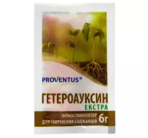 Імуностимулятор для вкорінення саджанців Гетероауксин 6 г, Proventus