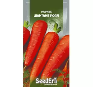Насіння моркви Шантане Роял, 20 г — середньостиглий,SeedEra