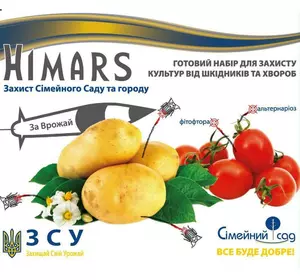 Хімарс (Himars) інсекто-фунгіцид, 5+10 мл, Сімейний сад