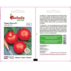 Насіння томату Ольга F1, 15 сем — ранній, червоний, напівдетермінантний, круглий, Hazera