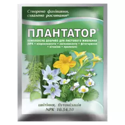 Плантатор NPK 10-54-10, 25 г — водорозчинне добриво для цвітіння і бутонізації