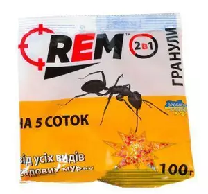 Інсектицид від мурах REM/РЕМ микрогранула 100 г