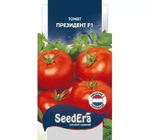 ПРЕЗИДЕНТ II F1 / PRESIDENT II F1, 10 семян — томат индетерминантный, SeedEra
