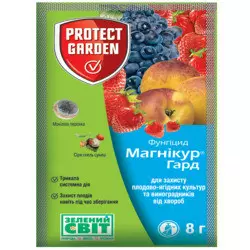 Фунгіцид Магнікур Гард (Тельдор) 8 г — системний фунгіцид для захисту ягідних і фруктових рослин
