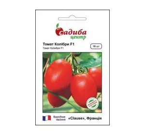 Насіння томату Колібрі F1, 10 насінин — томат червоний, індетермінантний, Yuksel, дійсний до 05.22, УЦІНКА