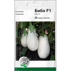 Насіння баклажана Бібо F1 (Seminis/ АГРОПАК+) 100 насінин — дуже ранній з унікальною білим забарвленням плодів