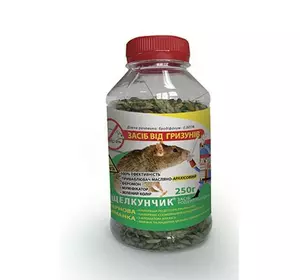 Родентицид Лускунчик зерно арахіс, зелений. 250 г — готова до застосування приманка для знищення щурів і мишей