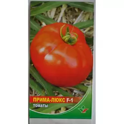 Насіння томату Пріма-люкс F1, 5 г — ранній (90-95дн), червоний, детермінантний (Елітний ряд)
