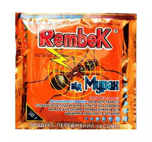 Інсектицид Рембек Мураха, 50 м — готові гранули для боротьби з усіма видами муравйов в приміщенні і на грунті