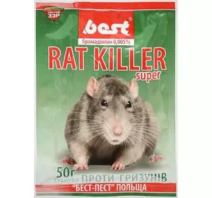 Родентицид Rat Killer (Рат Кіллер), 100 г — гранули від щурів, мишей, гризунів. Приманка готова до застосування