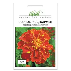 Насіння квітів Чорнобривці Кармен, 0,5 г, дійсний до 11.2023, УЦІНКА