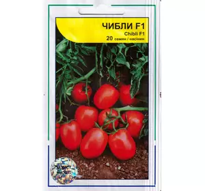 Насіння томату Чиблі F1, 20 сем — середньо-стиглий, червоний, детермінантний, кубовидно-алу, Syngenta