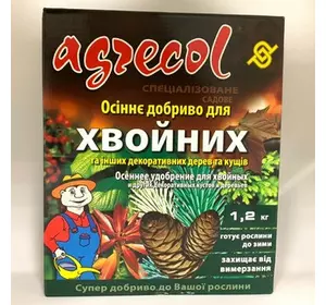 Agrecol/Агрекол добриво осіннє для хвойних культур, 1,2 кг
