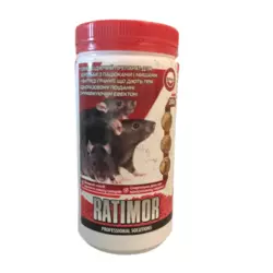 Родентицид Ратимор, 200 гр — гранули від щурів, мишей, гризунів. приманка готова до застосування