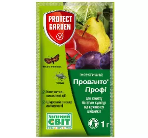 Інсектицид Прованто Профі (Децис Профі), 1 г — захищає від комах-шкідників