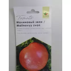 Насіння томату Малиновий Дзвін F1, 30 насінин — ранній (93-95 дн), Елітний ряд