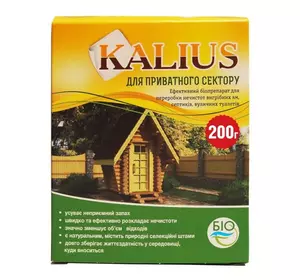 Біодеструктор каліус/Kalius (200 г) — універсальний препарат для вигрібних ям, септиків, вуличних туалетів