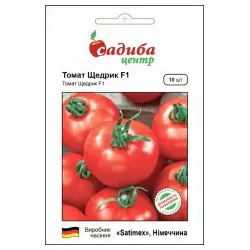 Насіння томату Щедрик F1, 10 насінин — томат червоний, детермінантний, Satimex, дійсний до 06.22, УЦІНКА