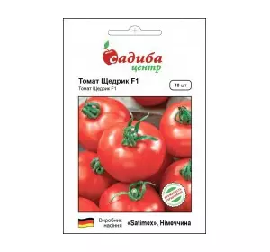 Насіння томату Щедрик F1, 10 насінин — томат червоний, детермінантний, Satimex, дійсний до 06.22, УЦІНКА