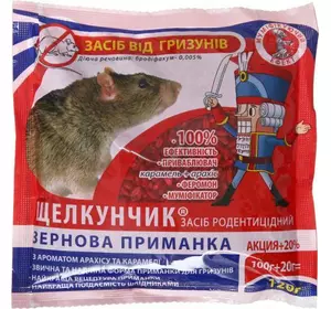 Родентицид Лускунчик зерно 120г — готова до застосування принада для знищення щурів і мишей.