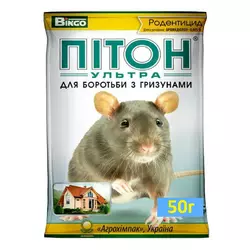 Родентицид Пітон Ультра 50 г — гранули від щурів, мишей, гризунів. Приманка готова до застосування.