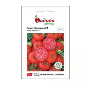 Насіння томату Мармара F1, 10 насінин — томат червоний, детермінантний, Yuksel, дійсний до 06.22, УЦІНКА