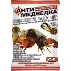 Інсектицид Антимедведка гранула, 250 г Агромаксі — для боротьби з Ведмедиками