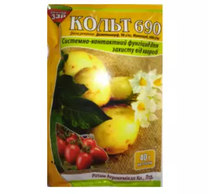 Контактно-системний фунгіцид Кольт Самміт-Агро (Україна) 40 г — для захисту винограду та низки овочів