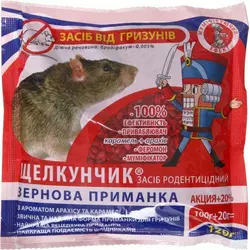 Родентицид Лускунчик зерно 120 г — готова до застосування приманка для знищення щурів і мишей.