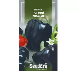 Чорний Квадрат насіння перцю, 0,2 г — перець солодкий, SeedEra