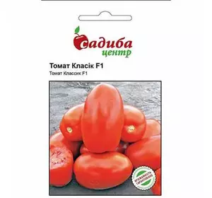 Насіння томату Класік F1, 100 насінин — томат сливка, детермінантного, Nunhems, дійсний до 10.20, УЦІНКА