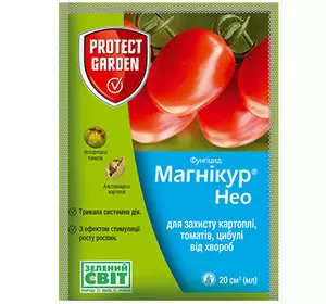 Оптом Фунгіцид Магнікур Нео (Консенто) 20 мл — системний фунгіцид для захисту томатів, перцю, баклажан