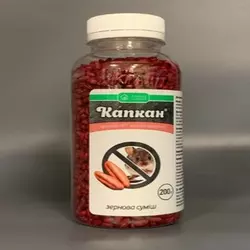 Родентицид Капкан зерно, (червоний), 200 г — готова до застосування приманка для знищення щурів і мишей