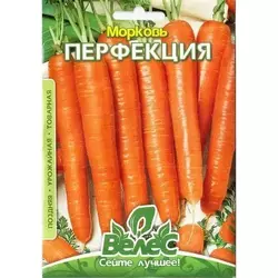 Насіння моркви Перфекція, 15 г