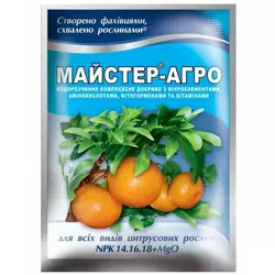 Комплексне мінеральне добриво Майстер-Агро, 25 г — для цитрусових (NPK 14.16.18)