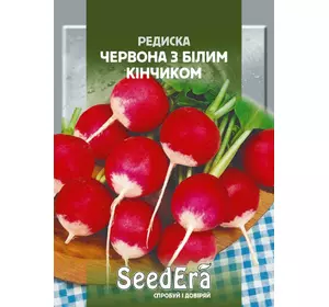 Насіння редис Червона з Білим Кінчиком F1, 20 г — ранній, урожайний, SeedEra