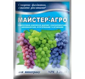 Комплексне мінеральне добриво Майстер-Агро 25 г — для винограду/NPK 20.13.13+MgO