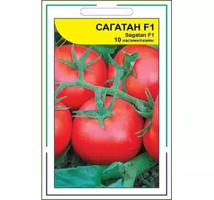 Насіння томату Сагатан F1, 10 сем - ранній (90-95 днів), червоний, детермінантний, круглий, Syngenta