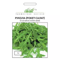 Насіння руколи Рокет-салат, 1 г — багаторічна, широколисна, пряно-вкусова рослина