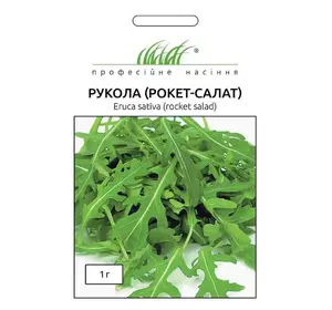 Насіння руколи Рокет-салат, 1 г — багаторічна, широколисна, пряно-вкусова рослина