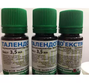 Фунгіцид Талендо Екстра, 3,5 мл — імуномодулятор, спеціалізований препарат для захисту винограду.