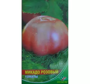 Насіння томату Мікадо рожевий, 30 насінин — Середньоранній (105-110 дн), рожевий, Елітний ряд