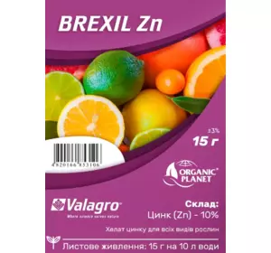 Brexil Zn (Брексіл Цинк), мікроелементи в хелатній формі, 15 г, Valagro