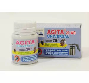 Агіта, 20 г інсектицид — знищення мух, ос, бліх, тарганів, постільних лотків, мурах, комарів