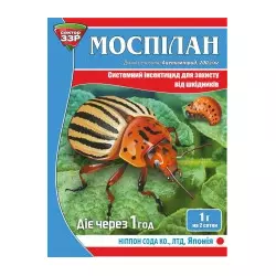 Інсектицид Моспілан (1 г) УЧЕНКА!! Прострочений! — боротьба з колорадським жуком і понад 70 різновидів шкідників