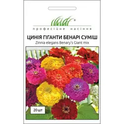 Насіння квітів Цинія Гіганти Бенарі суміш, 10 шт, дійсний до 11.2023 УЦІНКА