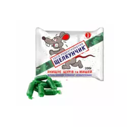 Лускунчик тісто ( ковбаски) родіцид, 200 г — тестова приманка для знищення щурів і мишей