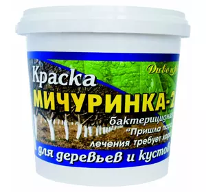 Садова фарба Мічуринка (4,2 кг) — для вибілювання дерев для захисту від опіків, шкідників, хвороб