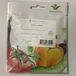 Політ насіння перцю, 50 г — перець солодкий, конічний (Елітний ряд)